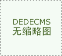 南充东大肛肠医院黑吗？先进的国外进口设备