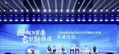 葫芦娃药业：肩负中国儿童健康使命  党建引领企业高质量发展